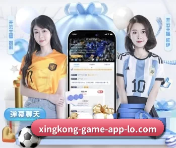 关于我们 - 体育资讯内容服务 - xingkongyule
