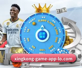 星空娱乐棋牌app APP 深度功能 - xingkongyule