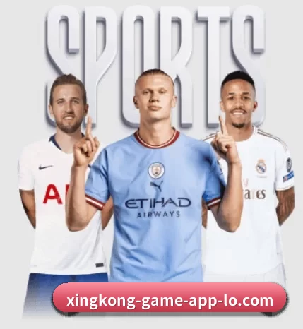 星空娱乐棋牌app围绕看球场景设计的核心服务 | xingkongyule