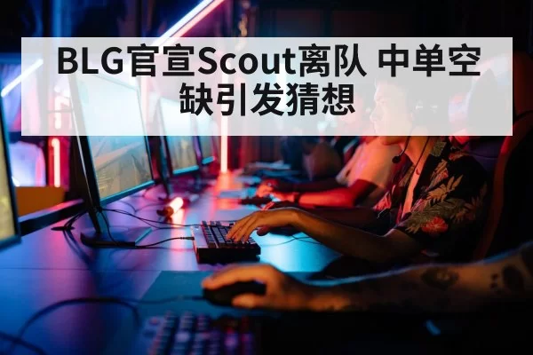 gaming player